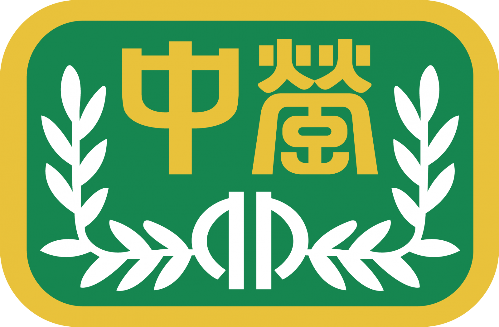 螢橋國民中學校徽
